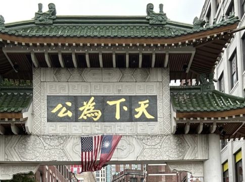 From Gold Rush to Urban Renewal: Legacy of Boston’s Chinatown