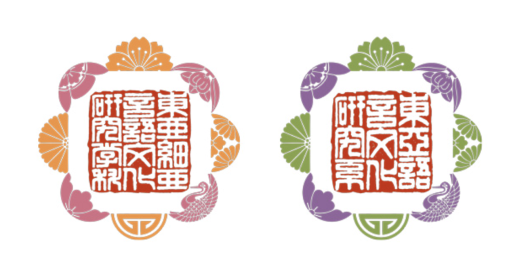 Global Impact of East Asian Studies: Stories of Success, Influence