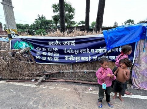 Building Global Love: A Journey with Tzu Chi in Bihar