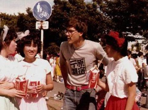 Jim Luce exploring the neighborhood of Harajuku in Tokyo the year he studied at Waseda University, 1980.