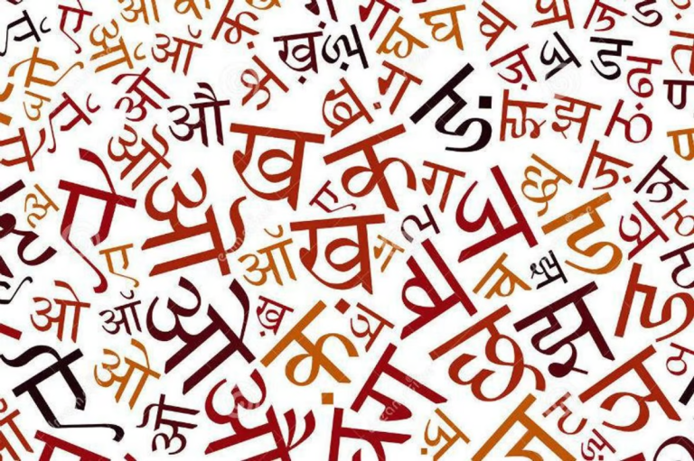 Jim Luce Writes in Hindi Translation