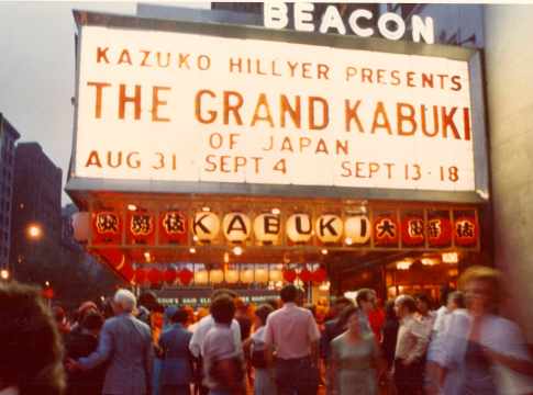 Kazuko Hillyer Tatsumura Brings Brings Grand Kabuki to New York City