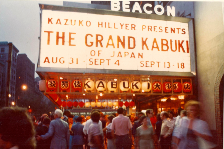 Kazuko Hillyer Tatsumura Brings Brings Grand Kabuki to New York City