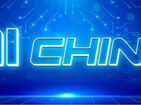 China Emerges as Strong Global Leader in Artificial Intelligence