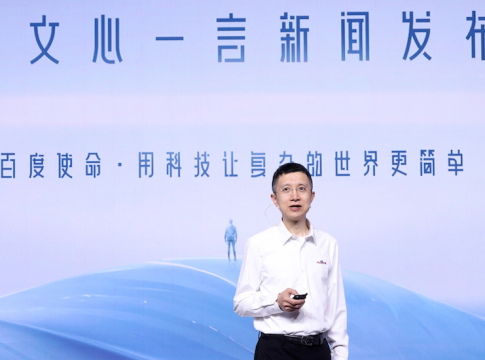 Baidu has introduced ERNIE Bot, a generative AI system designed to deliver human-like responses across literary, mathematical, and multimodal tasks. Photo credit: Baidu.