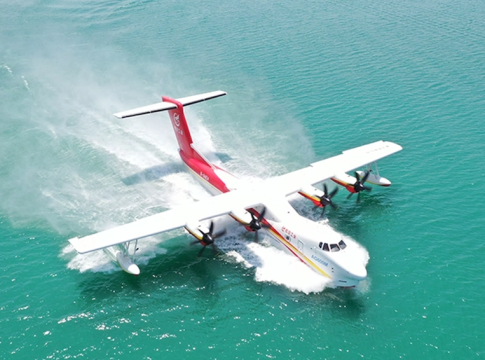 China's homegrown amphibious AG600 'Kunlong' receives Type Certificate from CAAC, signaling its official launch. Photo credit: CCTV News.