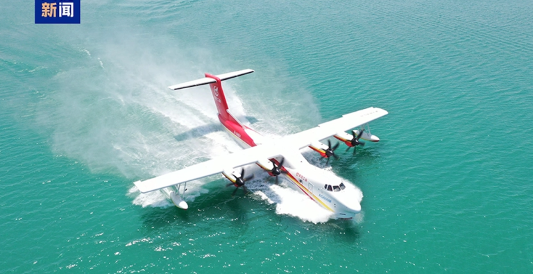 China’s AG600 Kunlong Clears Certification for Global Deployment