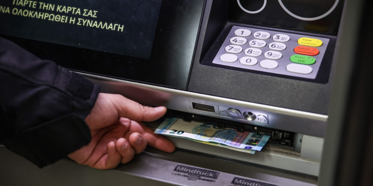 Greece Eliminates ATM Fees in Major Banking Reform Greece Eliminates ATM Fees in Major Banking Reform