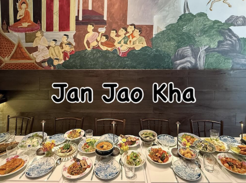 Highly recommended Jan Jao Kha Restaurant featuring Royal Thai Cuisine has opened at  830 Ninth Ave. (between 54 & 55 Sts.), Hell's Kitchen / Midtown West, New York City.